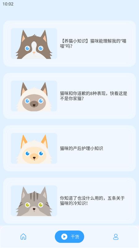 鸟语翻译器官方版v2.0.5 最新版 v3.4.1
