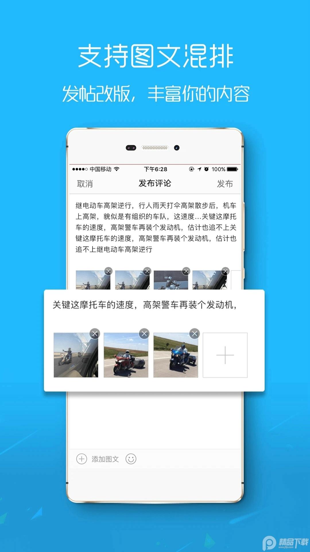 盐城在线安卓版v1.0.52 官方版 v4.1.3