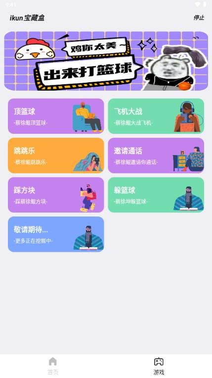 星河工具箱app最新版 星河工具箱app最新版
