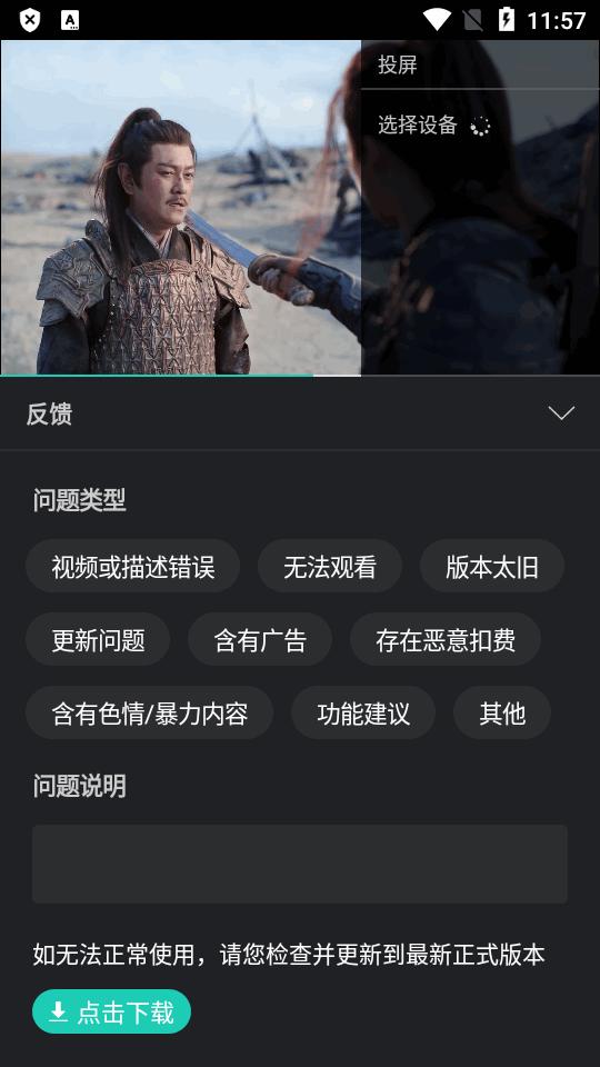 海鸥影评SVIP版app安卓最新版v2.0.0 手机版 v5.4.4