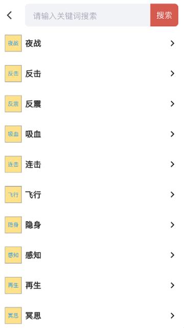 梦幻西游圆梦助手最新版5.1.0安卓版 v6.5.1