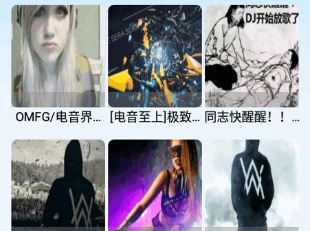 蓝莓音乐app手机版 蓝莓音乐app手机版