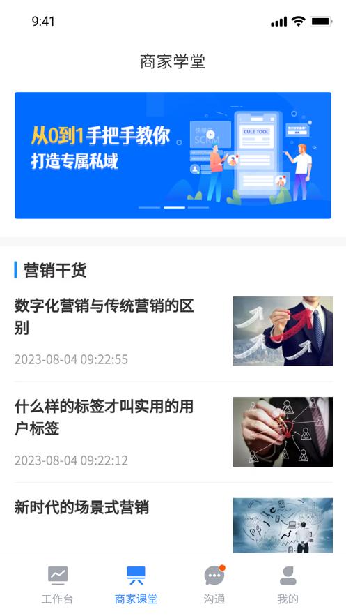 绿萝云助手最新版1.0.34 安卓版 v5.0.3