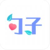 卡片句子app最新版v3.1.1002手机版