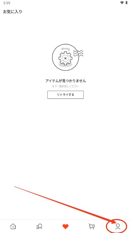 TAO淘宝日本版 TAO淘宝日本版