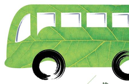 平泉公交出行通app 平泉公交出行通app