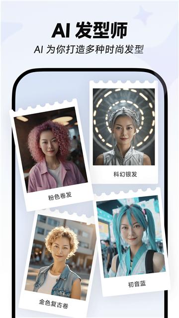 星绘手机版 v5.3.2