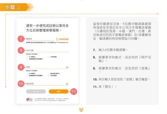 中国人寿海外版 中国人寿海外版