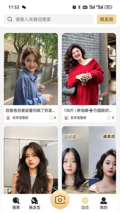 一東app3.0.6安卓版 v4.3.1