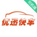 优迅快车