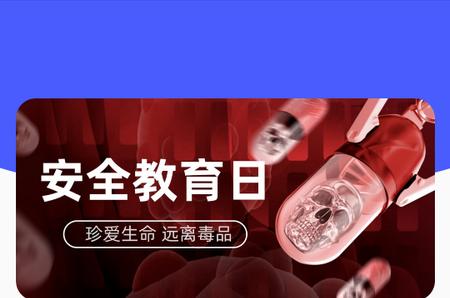 综合素质平台