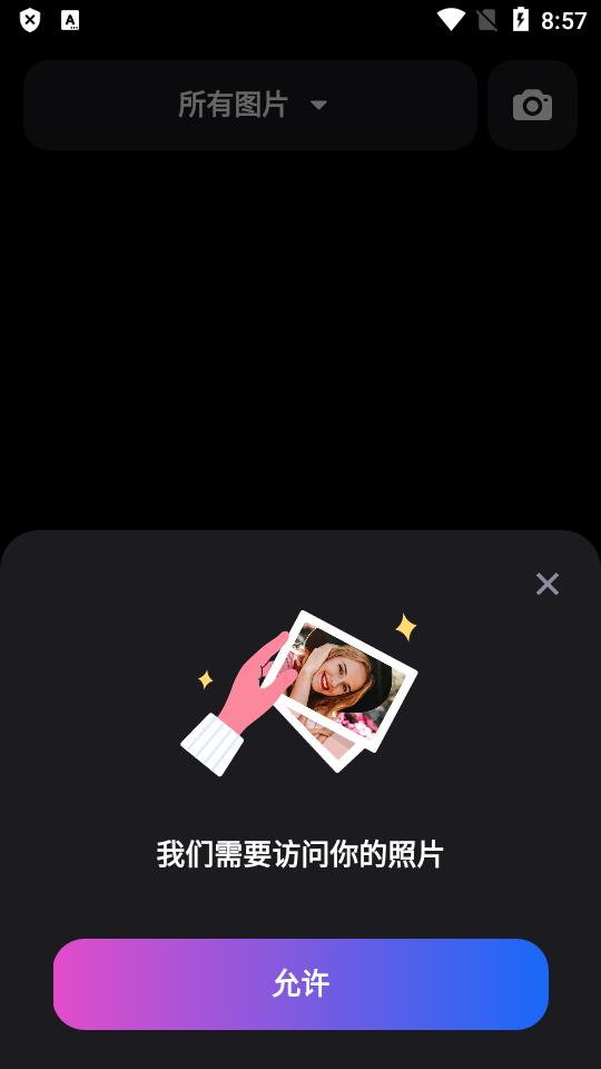 AI照片增强器免费版(AI Photo Enhancer)v1.1.8.46 专业解锁版 v6.3.4