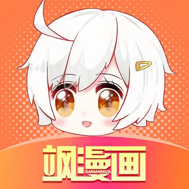 飒漫画免登录vip版v2.1.4 安卓免费老版本