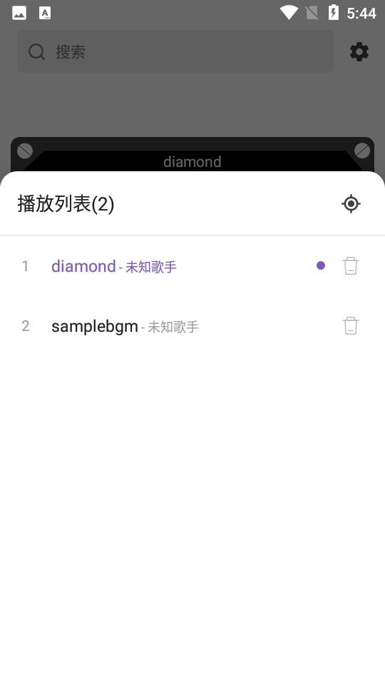 白雪音乐v1.3.71 安卓版 v3.4.2