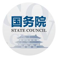 国务院移动客户端app下载v5.9.0安卓最新版