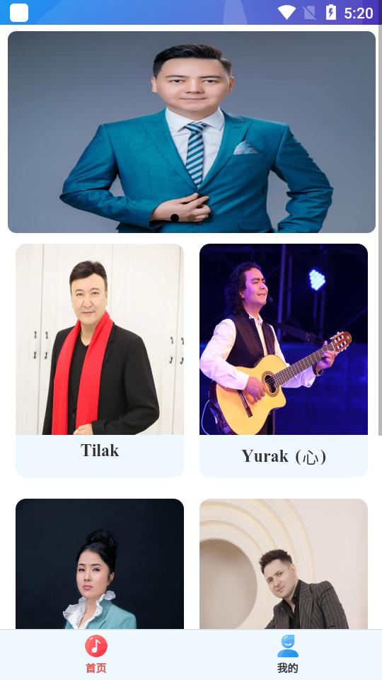 MunbarTV音乐软件v1.0.0 官方版 v4.2.4