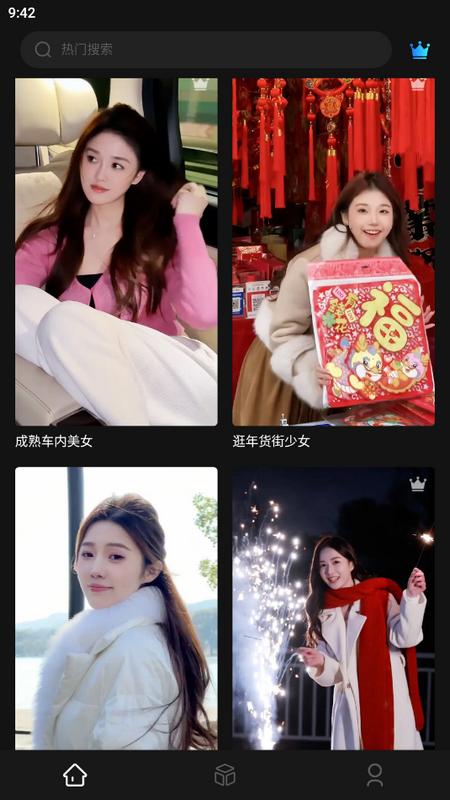 爱秀脸官方版v2.2.2  手机版 v3.4.1