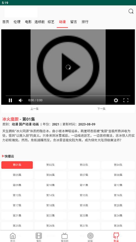 双鱼影视手机版v1.1.26安卓版 v3.3.4