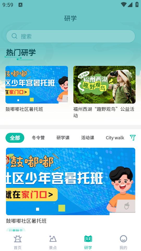 乐福游appv1.0.4 安卓版 v3.3.2