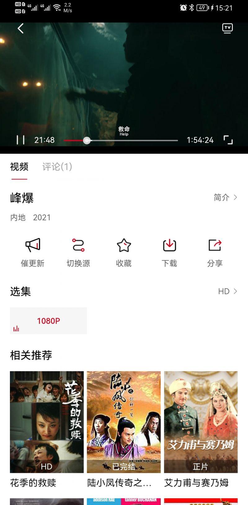 影视工场app官方最新版v3.0.6 安卓纯净版 v5.1.1