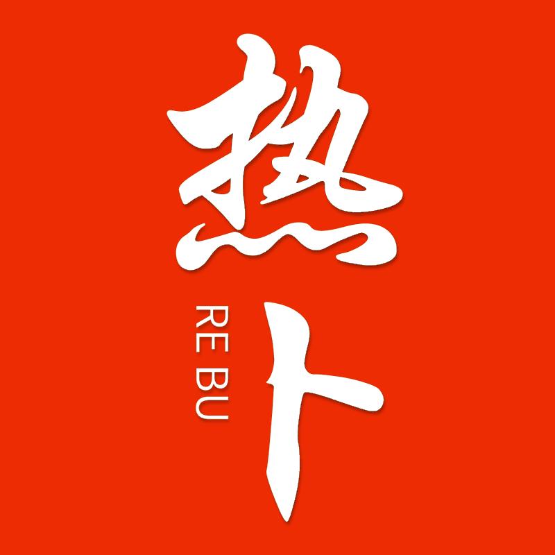 热卜奇门遁甲排盘软件v1.0.2安卓最新版