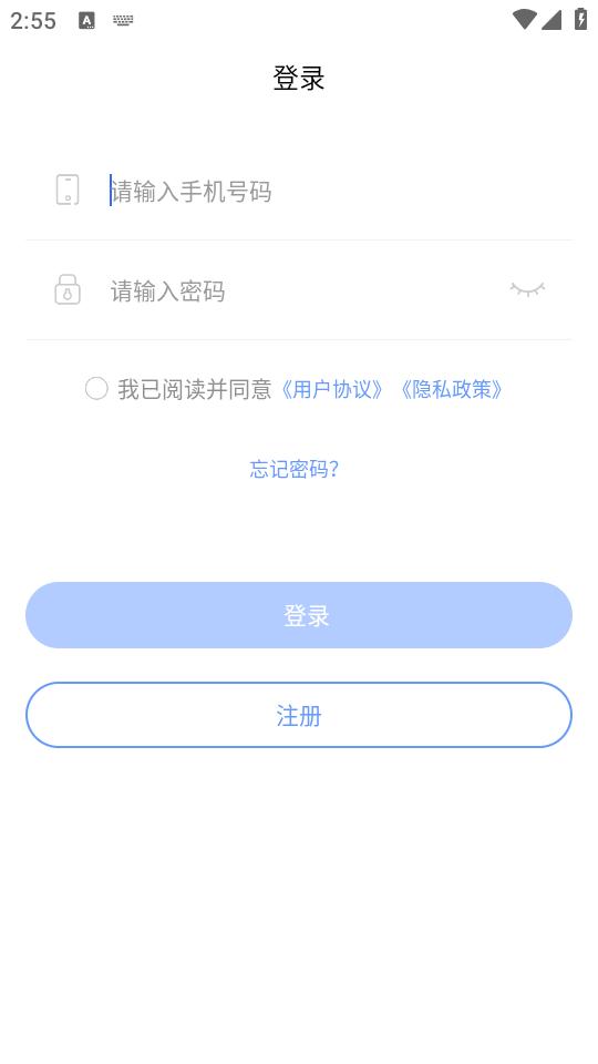 一起论文官方正版3.1.2 最新版 v5.1.4