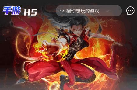 醉心游戏app官方正版 醉心游戏app官方正版