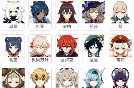 散兵音效(MikuTools)软件下载安装中文版