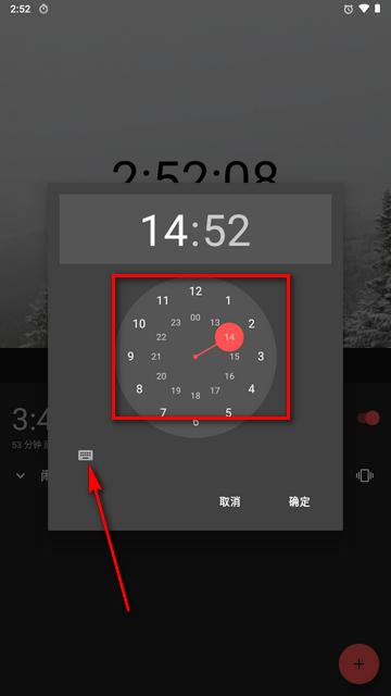 Chronos时钟软件 Chronos时钟软件