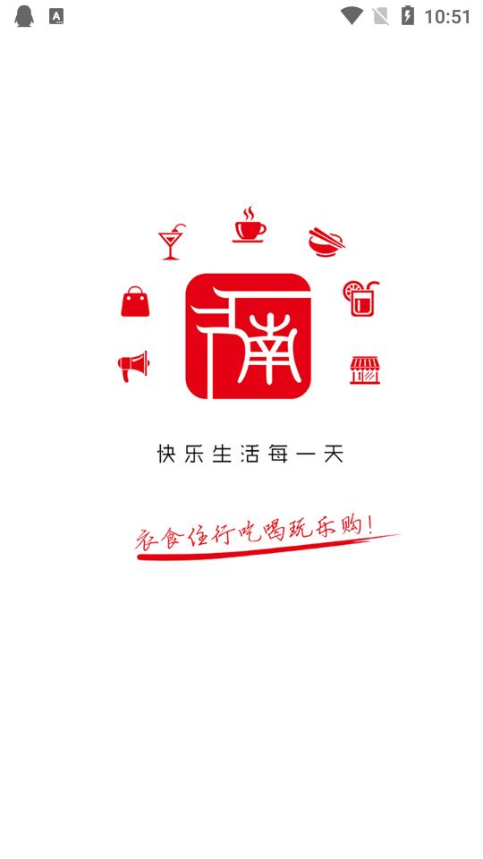 醉美南江app8.4.1 官方版 v4.0.3