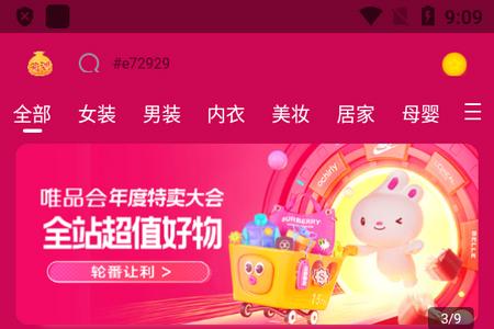 指上返最新版