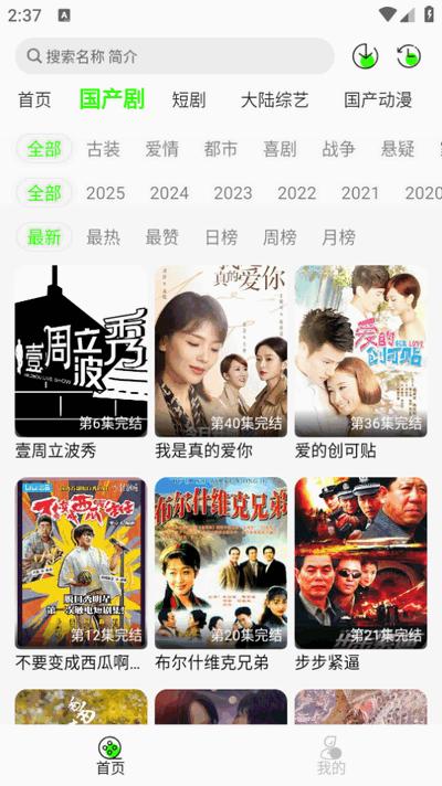 魔方影视app纯净版v3.2.5 安卓最新版 v3.0.4