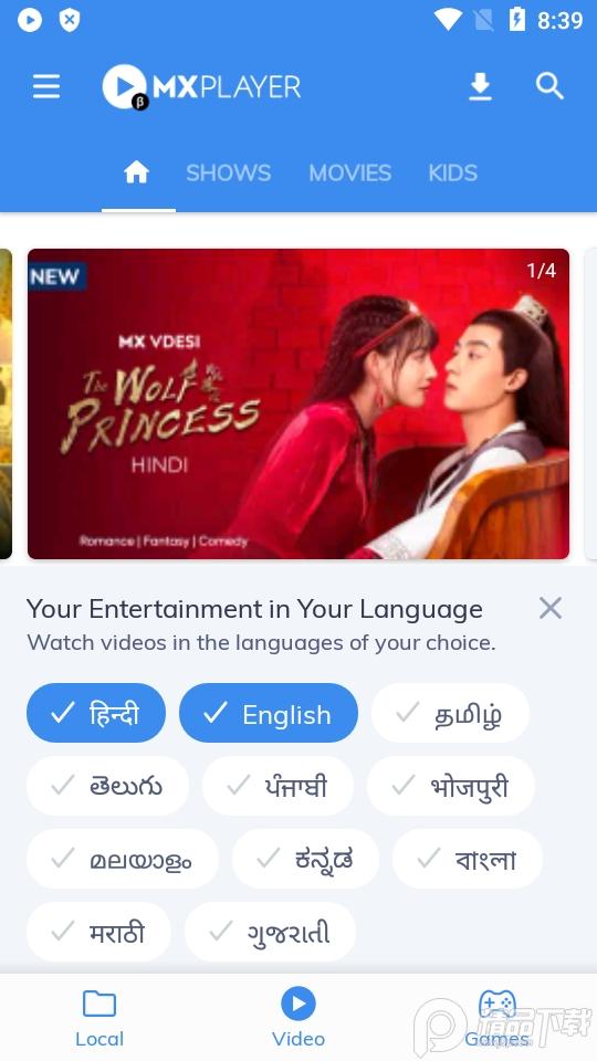 mx播放器测试版(MX Player Beta)v2.24.0 官方最新版 v5.0.2
