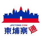 柬埔寨通app手机版v6.0.0 最新版