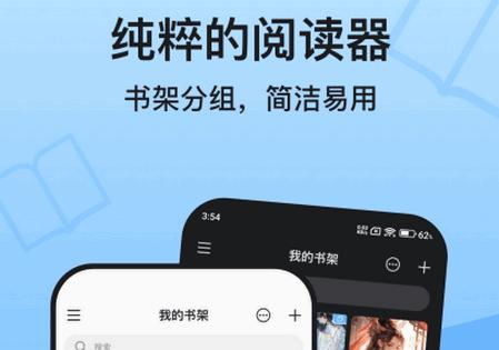 KRed阅读器app安卓版