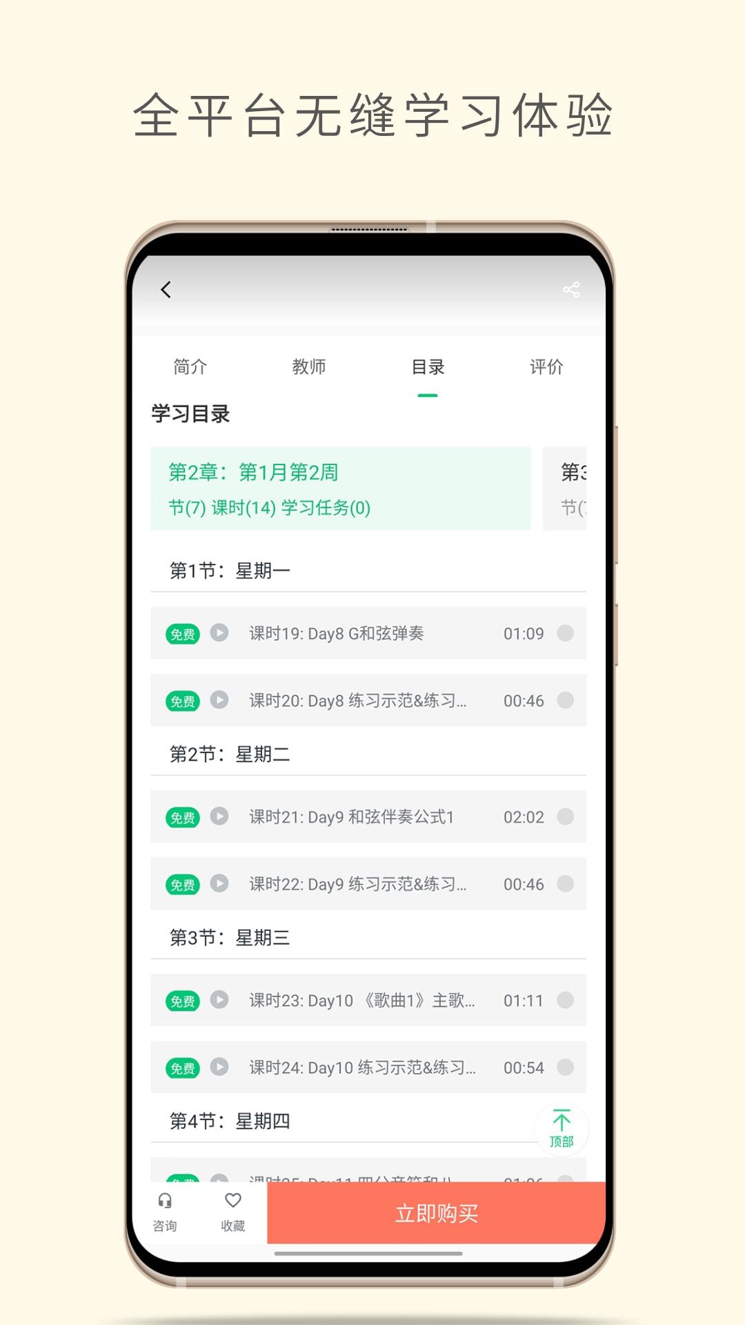 哎呀音乐手机客户端4.13.47 最新版 v5.0.2