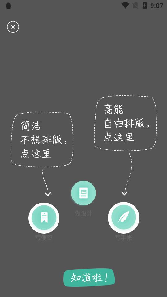 青柠手帐极速版免费版v3.7.3 安卓会员版 v3.0.3