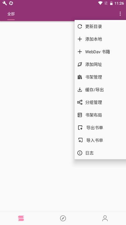 番趣阁免费小说阅读器安卓版88888 免更新版 v3.0.1