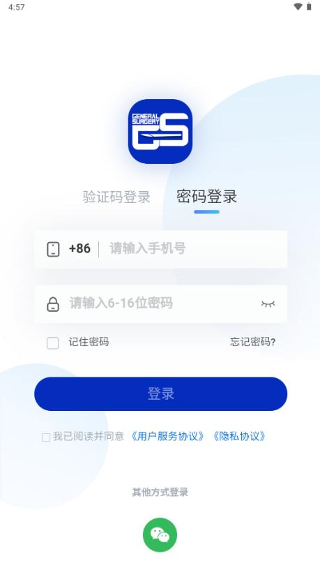 普外有道官方正版v1.0.6 手机版 v3.0.4