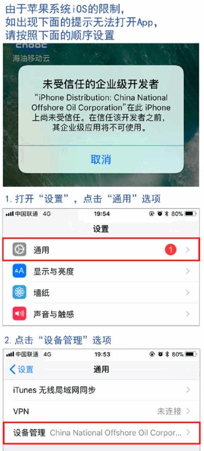 海油党建手机端
