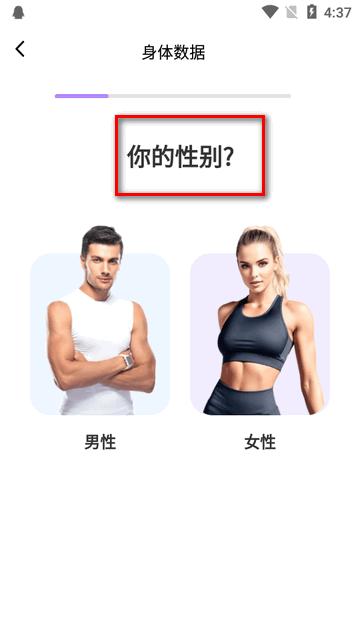 up元气健身app最新版 up元气健身app最新版