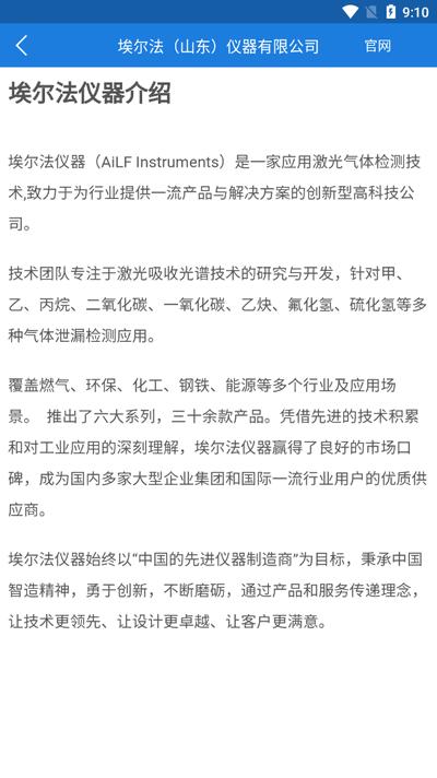 WGC2025软件官方版