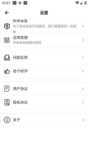 Close通用广告模块