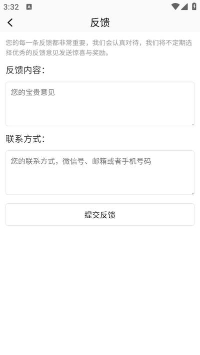 七彩图库app安卓版