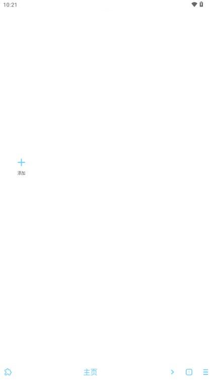 MDM浏览器最新版v2.2.3 最新版 v5.5.2