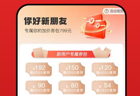 速回收手机最新版 速回收手机最新版