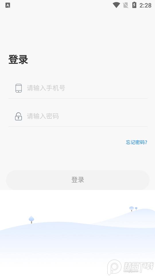 卓育云教师端app1.4.5 最新版 v6.1.2