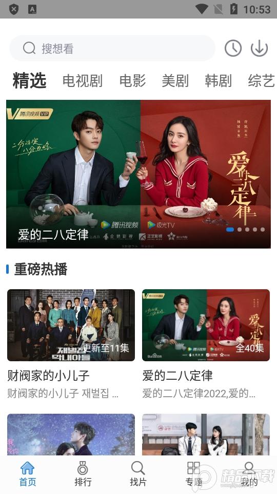 快狗影视大全app快狗视频正版v1.2.7 最新手机版 v4.2.4