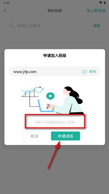 亿学实训平台app官方版