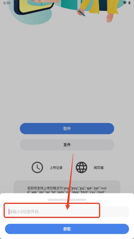 555免费云盘